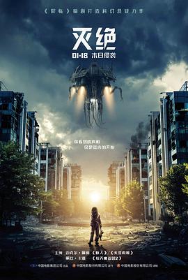 欧美犯罪悬疑电影雾港追凶